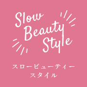 Slow Beauty Styleのロゴ